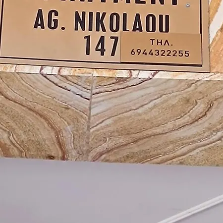 Alexander's Apartmán Nea Michaniona